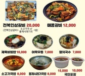 국밥엔국수