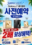 통진읍 마송텔레콤 본점