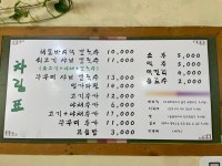 명가손칼국수