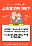 국가대표안마센터 남동점