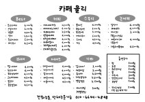카페 율리