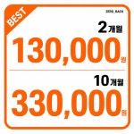 365 연중무휴 헬스 PT 제로백피트니스 매곡8호점