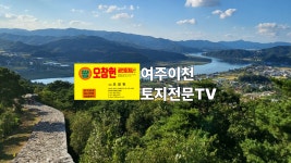 오창헌공인중개사사무소