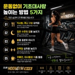 클럽훈짐 헬스,PT
