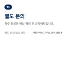 플러스냉난방