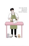 꼬몽그루밍