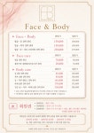 에프앤비샵 프리미엄 에스테틱 경산하양점