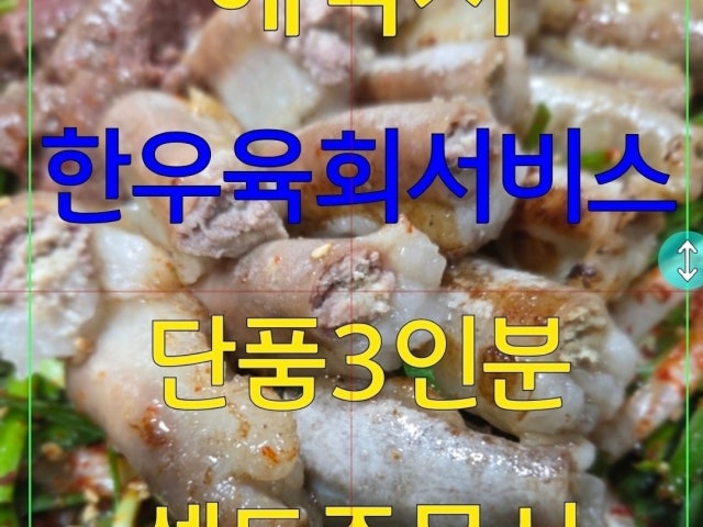 방짜