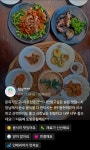 하풍길49
