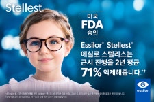 고운아이안경원 거창중앙점