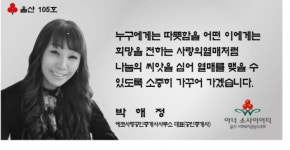 그랑라크에코사랑공인중개사사무소