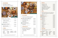 북창동순두부 전주서신점