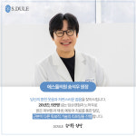에스듈의원 청주점