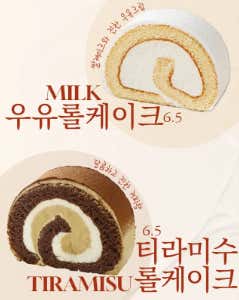 카페 아늑 사진