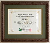 마마손참모유 세종점