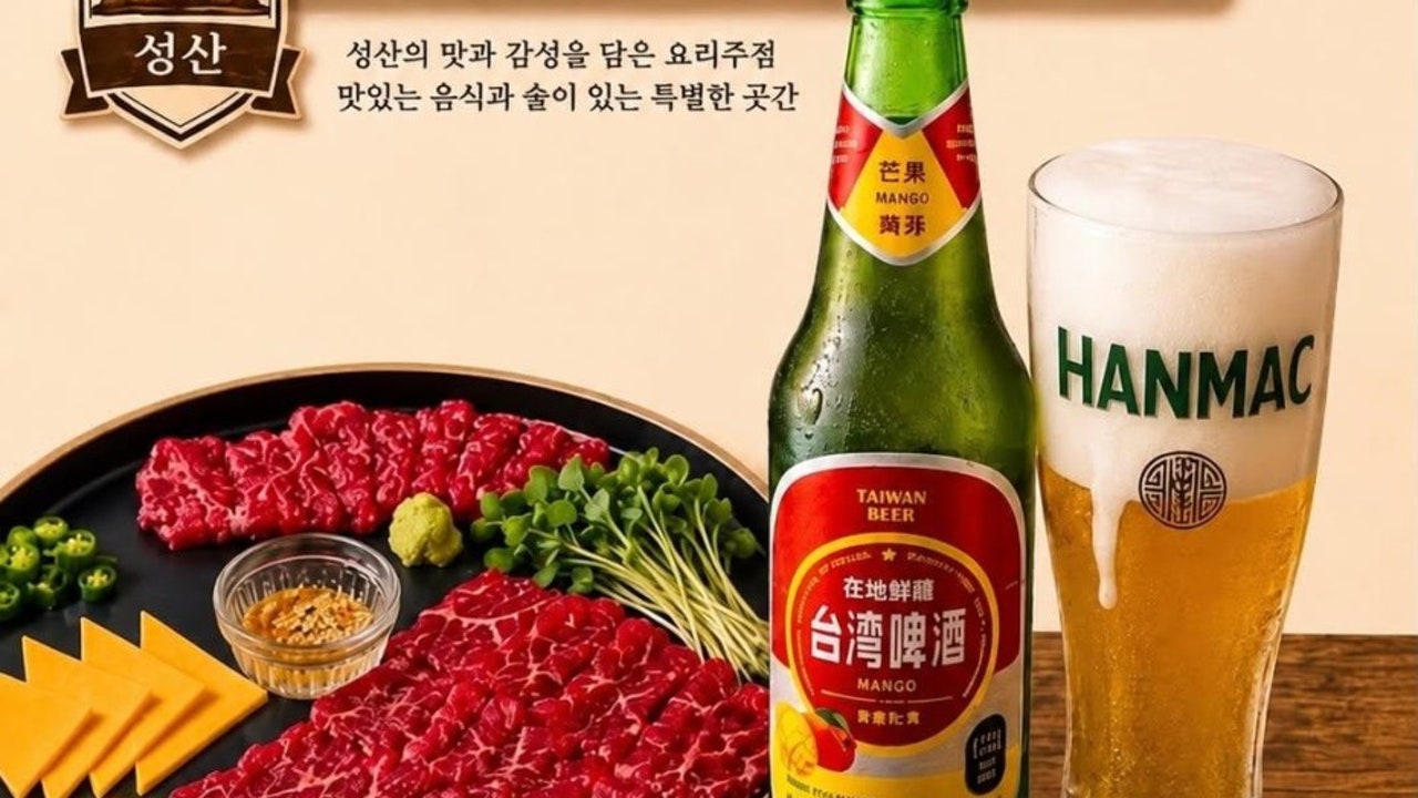 곳간