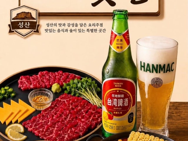 곳간