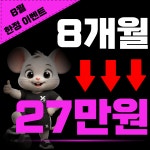 YS휘트니스 헬스PT 산곡점