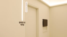 상동척척연합의원