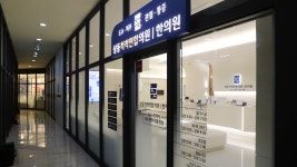 상동척척연합의원