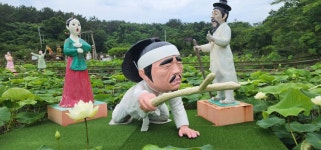 백령연꽃민박