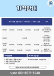 준카워시