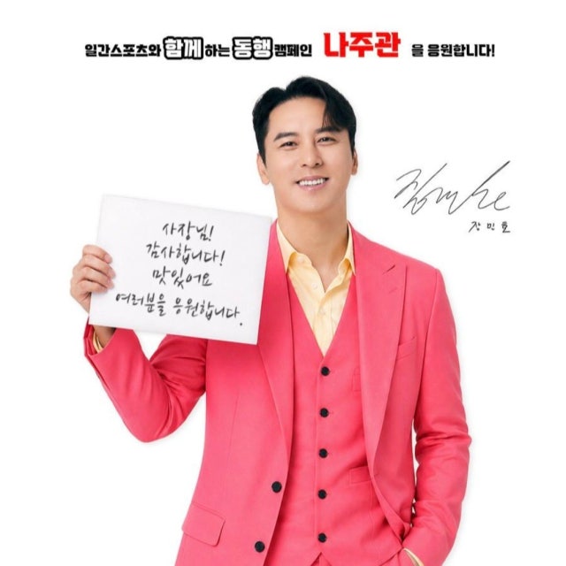 나주관 곰탕,설렁탕 대표 사진