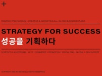 경성씨엔앰