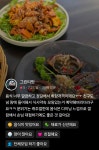 하풍길49