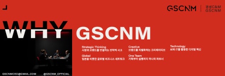 경성씨엔앰
