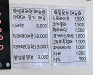 헬로오니기리