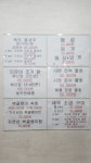 구울래찔래 죽전점