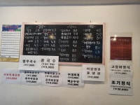 김밥과친구들