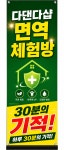 다댄다코리아 군산점