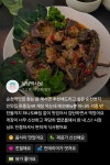 하풍길49