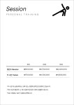 더 나은 퍼스널트레이닝 스튜디오