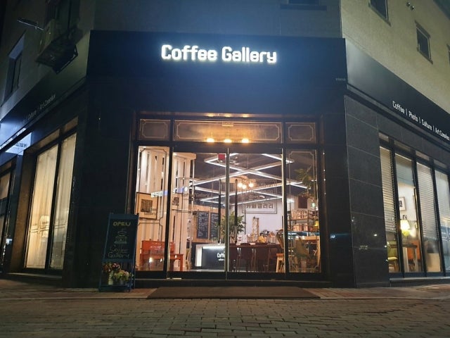 커피갤러리