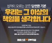 엠베스트SE 월산캠퍼스학원