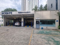 KGM 부산북구서비스프라자