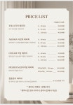 프리미엄 락타이 마사지