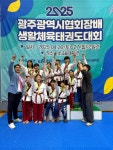 어룡태권도