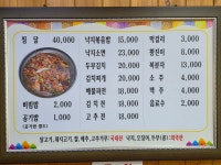 자연을닮은사람들