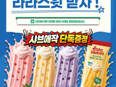 샤브애작 송도점 샤브샤브 대표 사진
