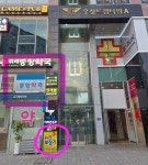뉴톤보청기 성남지사