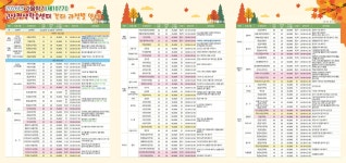 고산평생학습센터