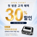 풀림바디케어
