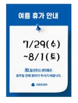 크린토피아 광주태전힐스점