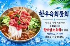 율포 서가가마솥설렁탕