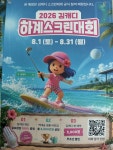 마스터스골프존파크