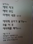 서초본한의원